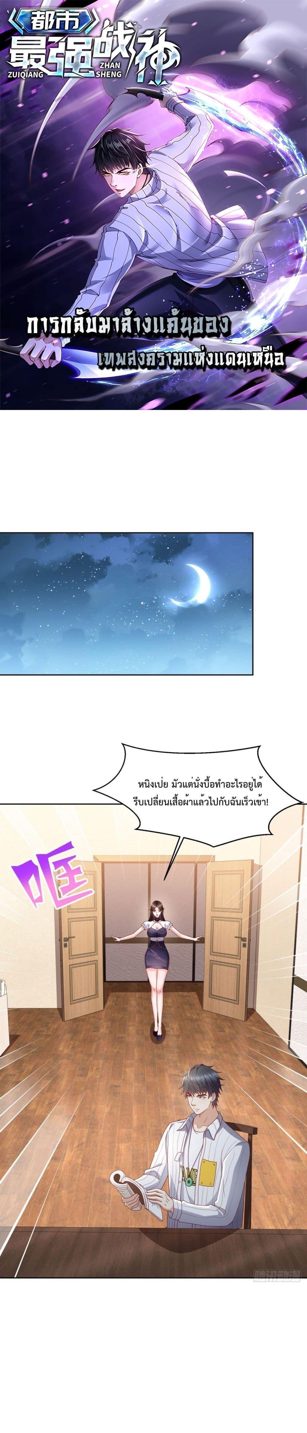 หน้า 1