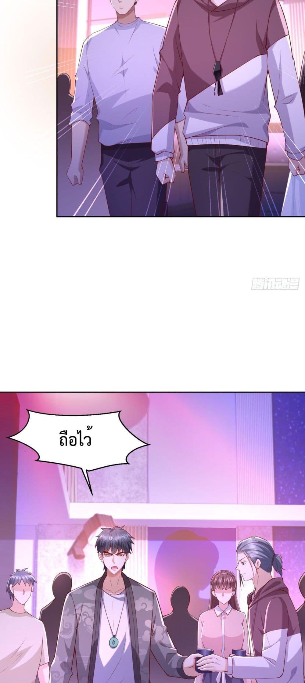 หน้า 28