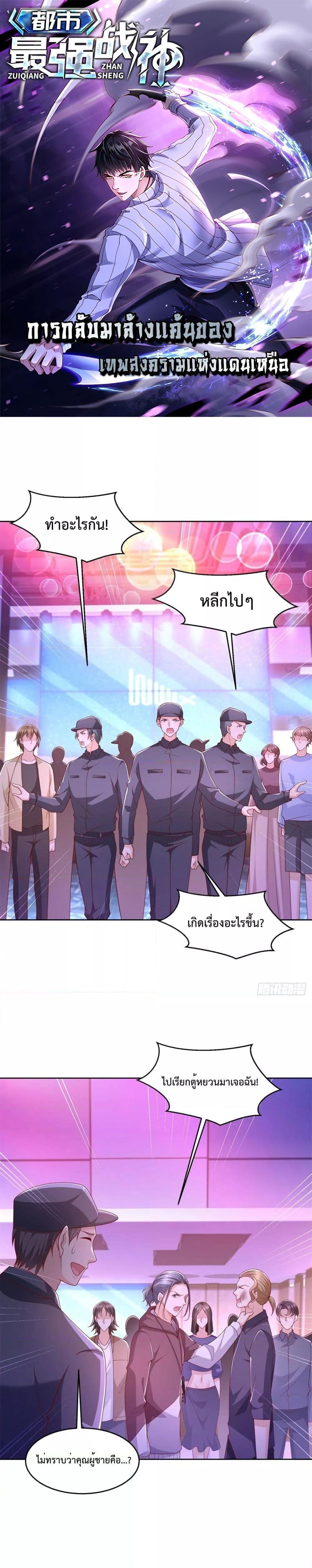หน้า 1