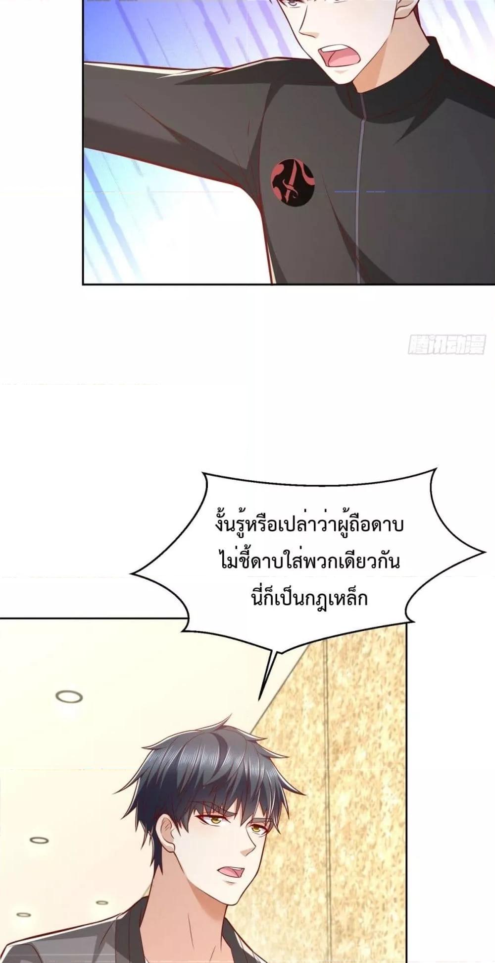 หน้า 24