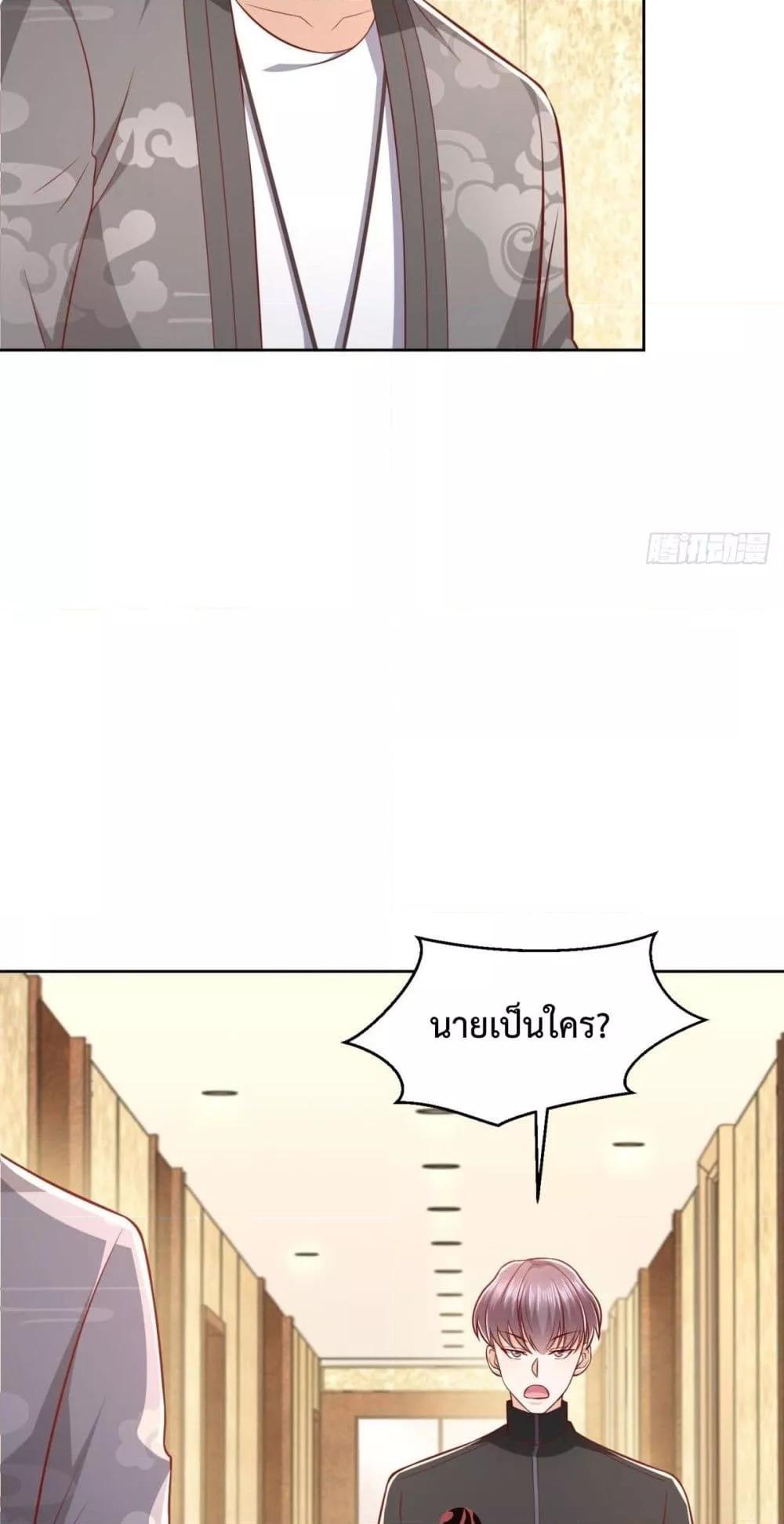 หน้า 25