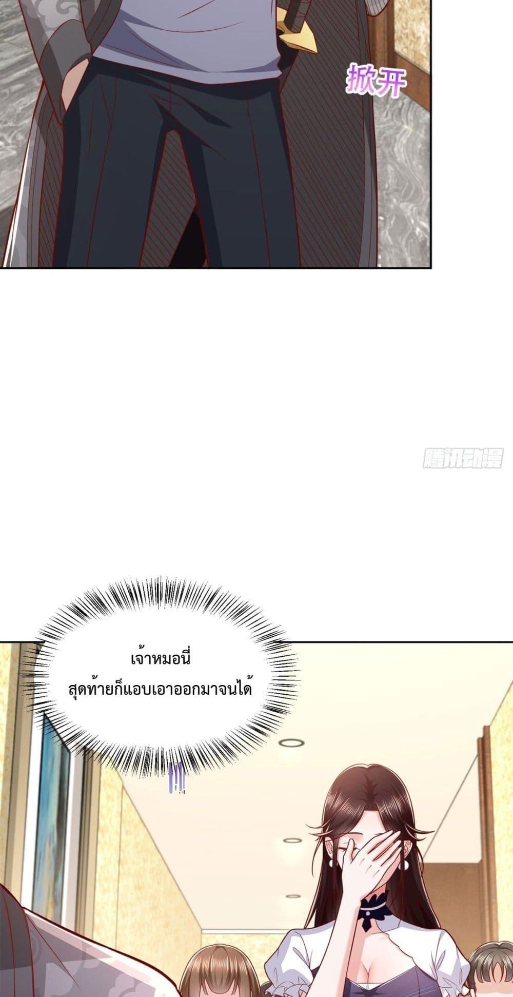 หน้า 27