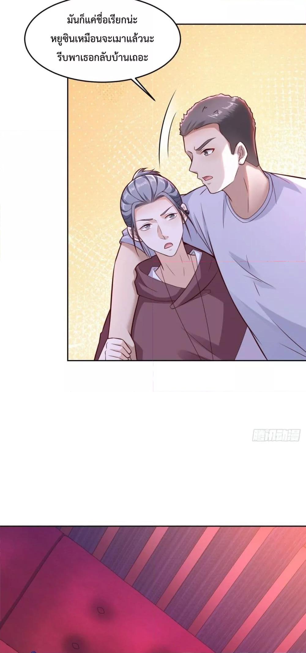 หน้า 26