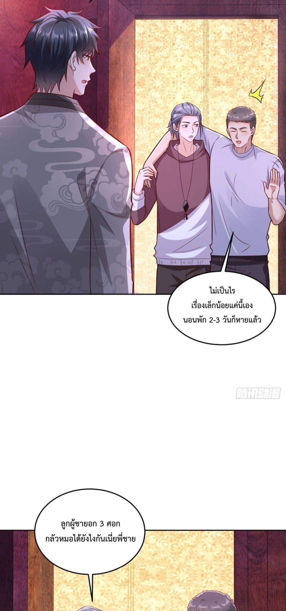 หน้า 28