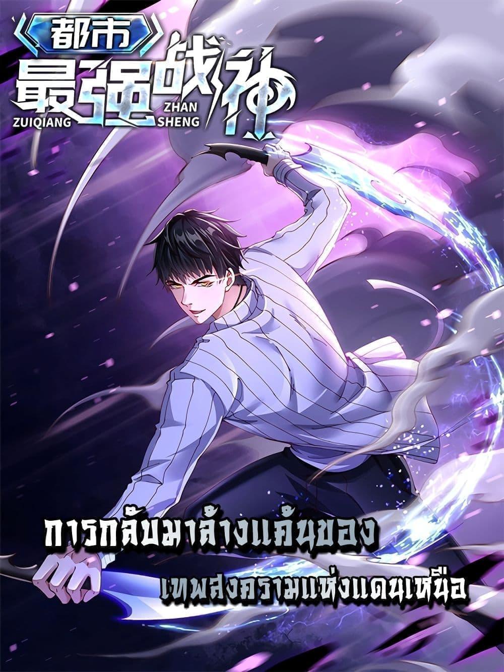 หน้า 1