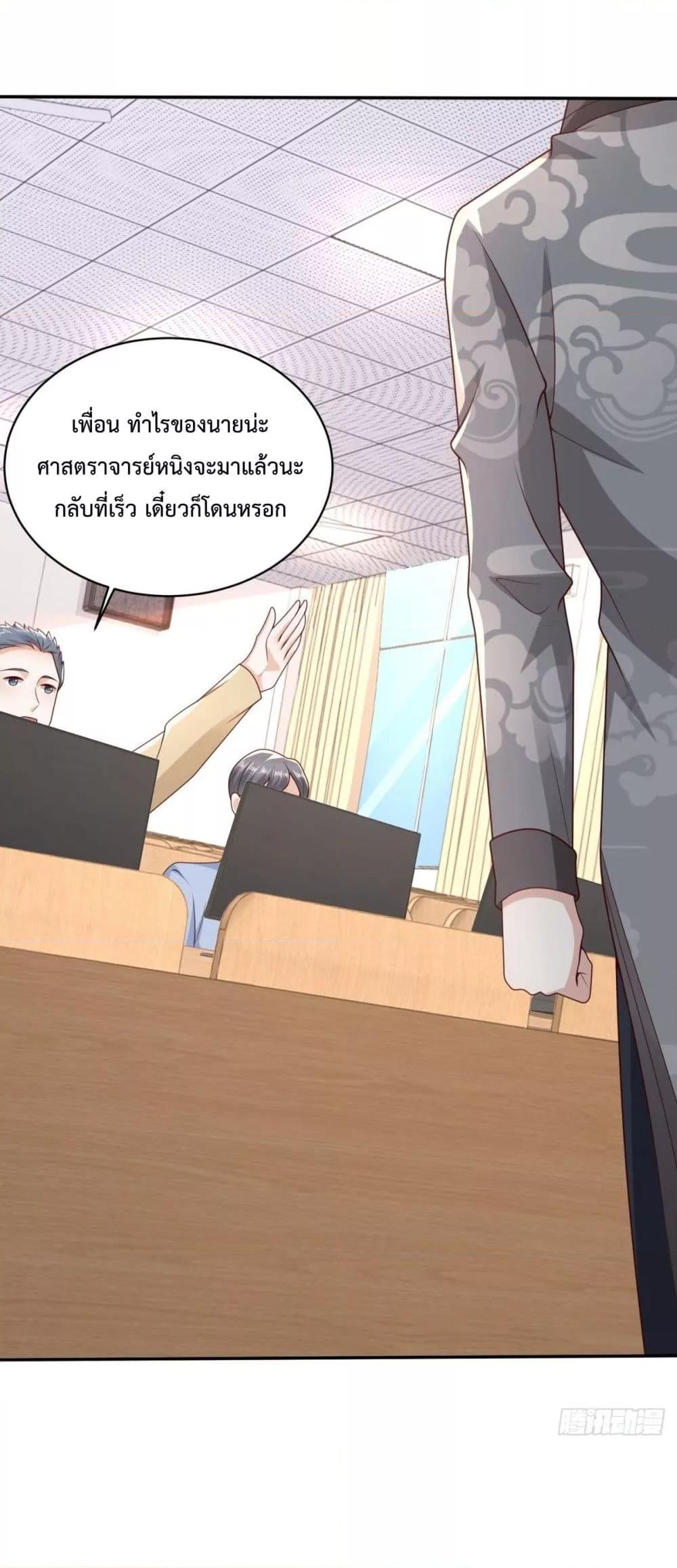 หน้า 22