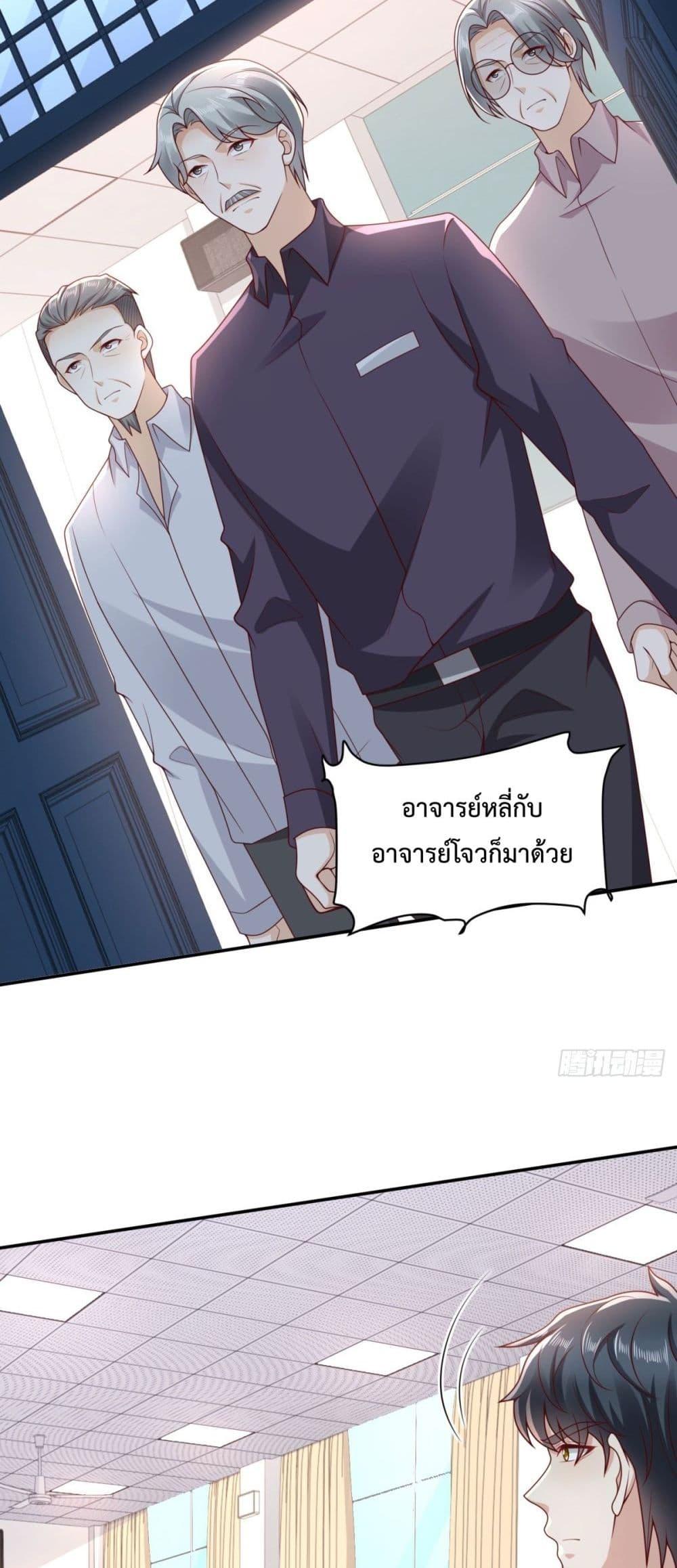 หน้า 26