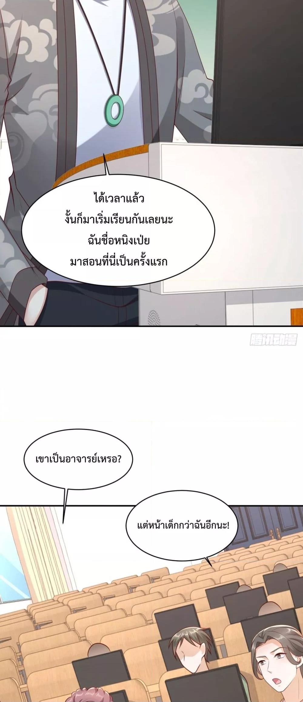 หน้า 28