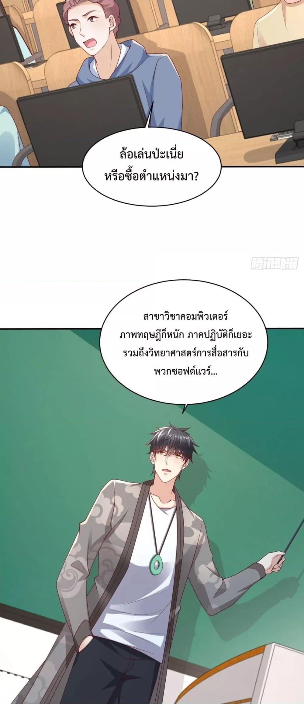 หน้า 29