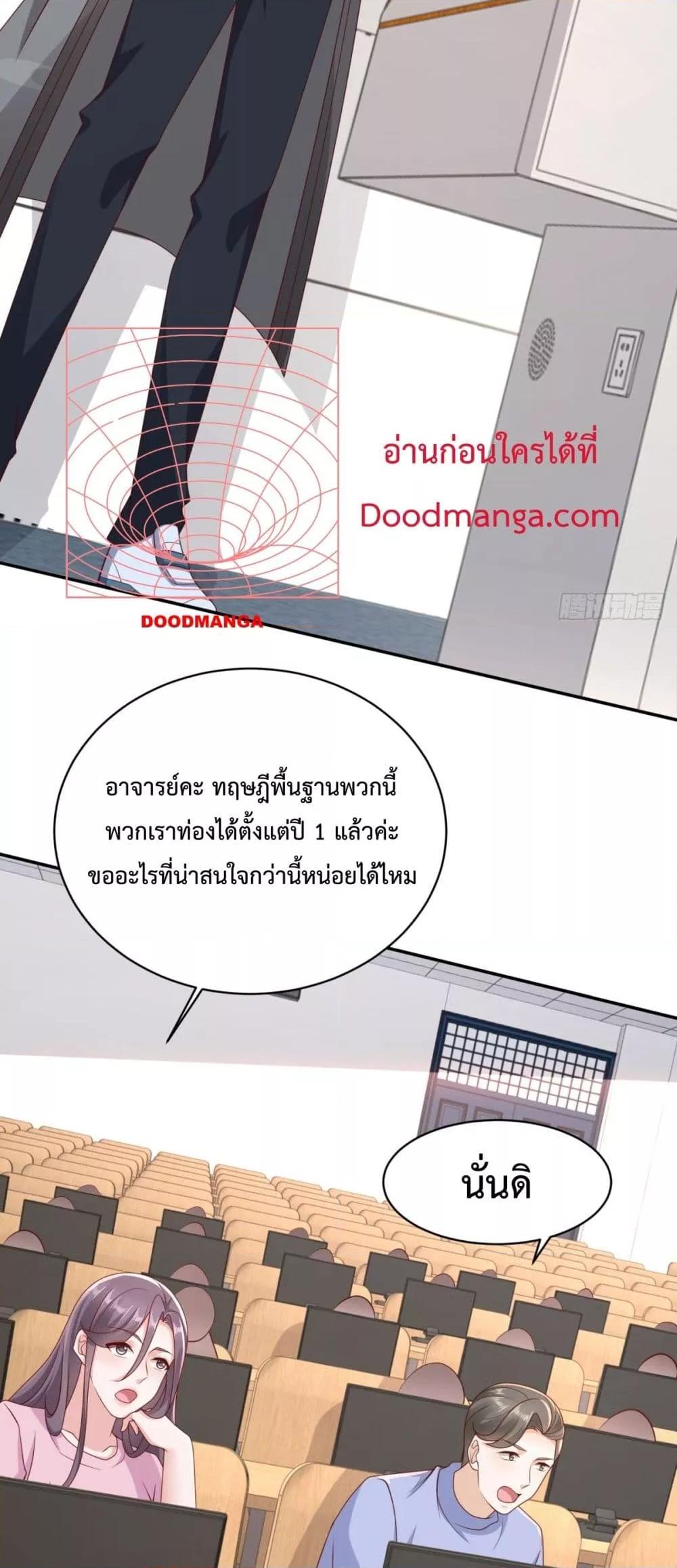 หน้า 30