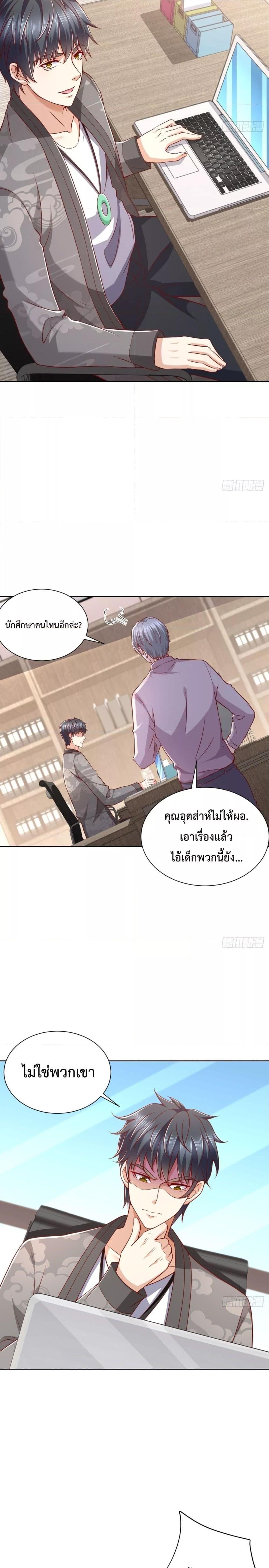 หน้า 5