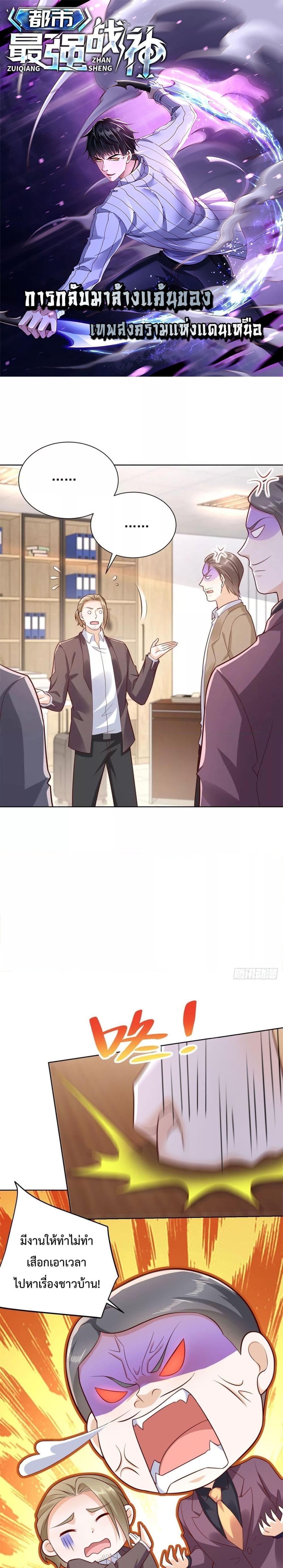 หน้า 1
