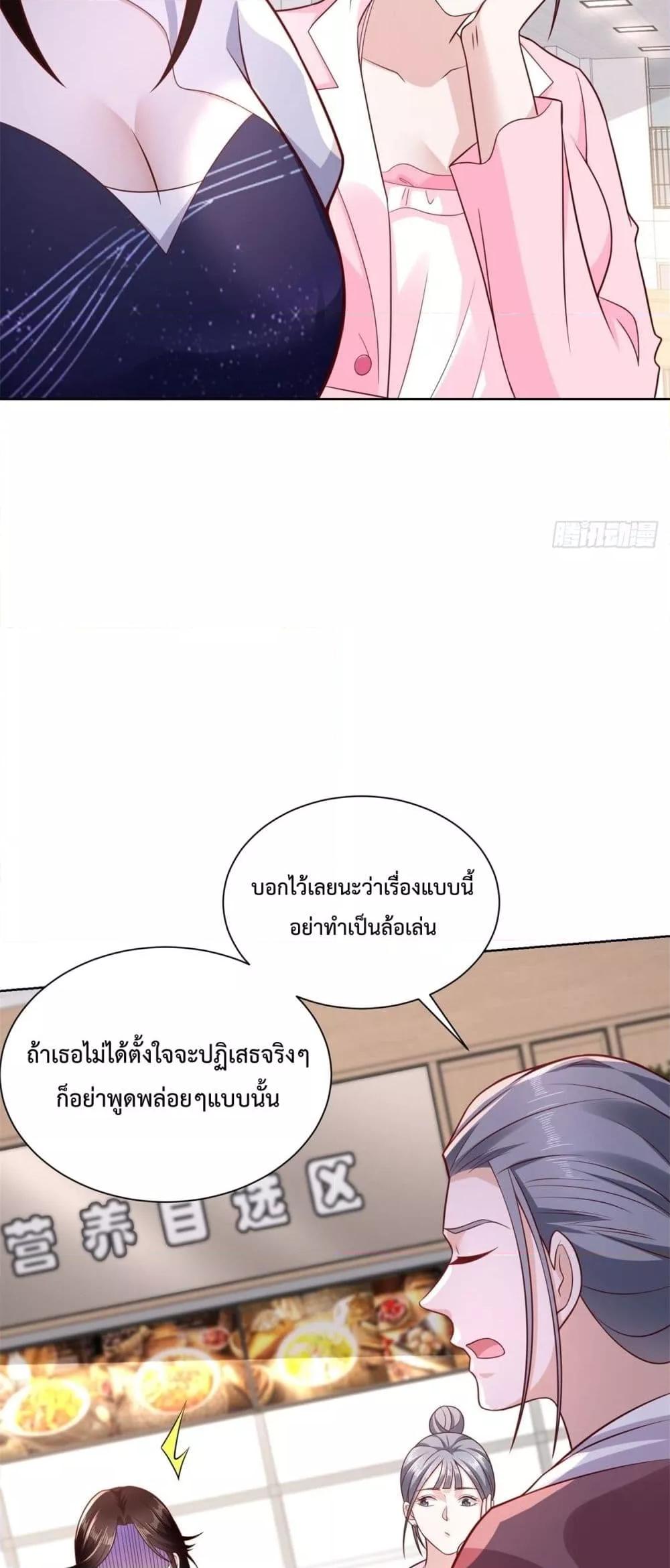หน้า 26