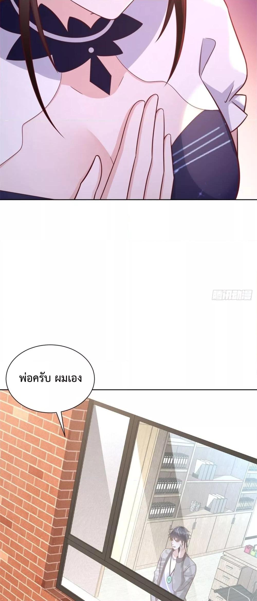 หน้า 28