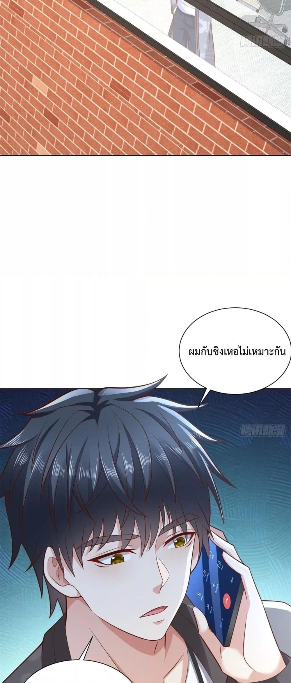หน้า 29