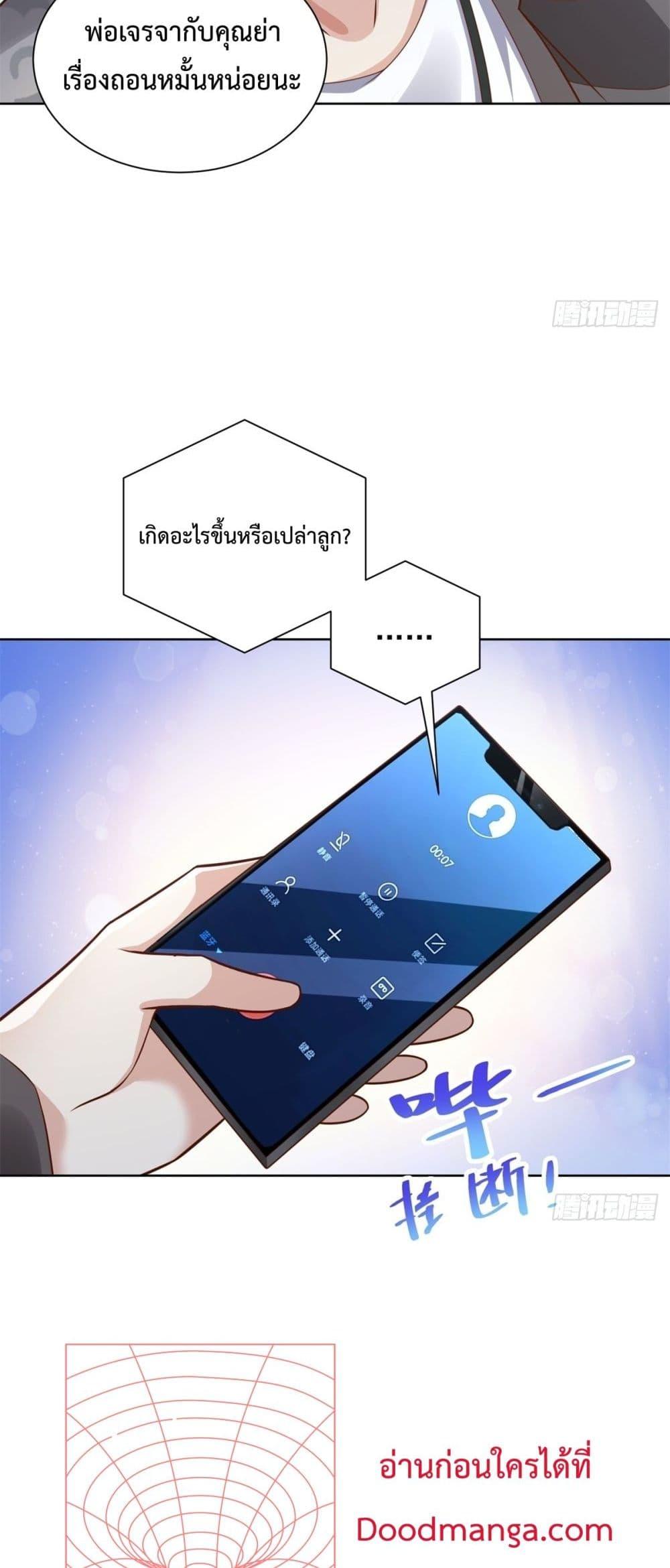 หน้า 30
