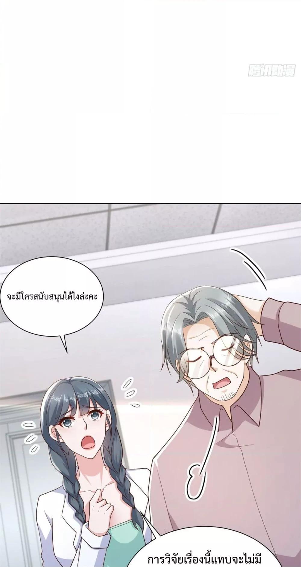 หน้า 16