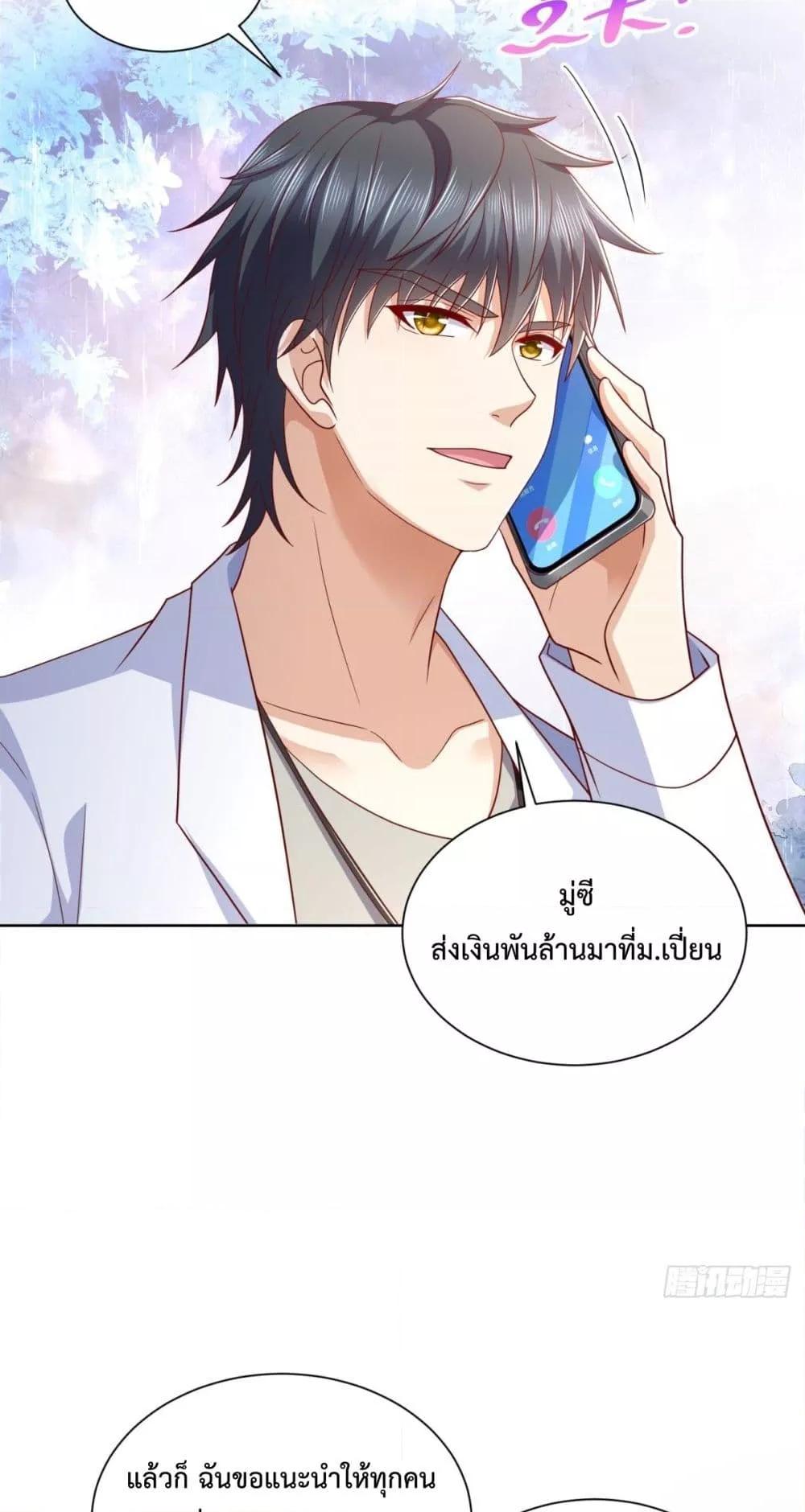 หน้า 23