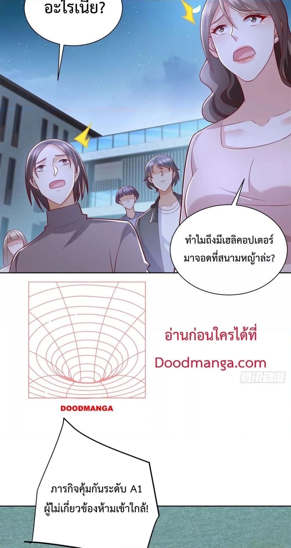 หน้า 32