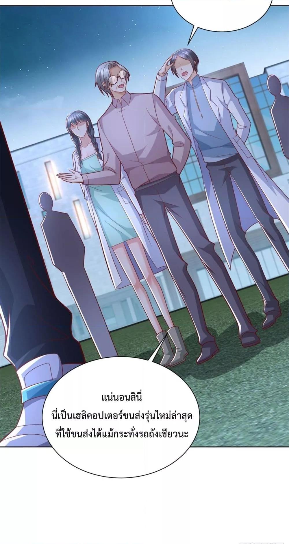 หน้า 34