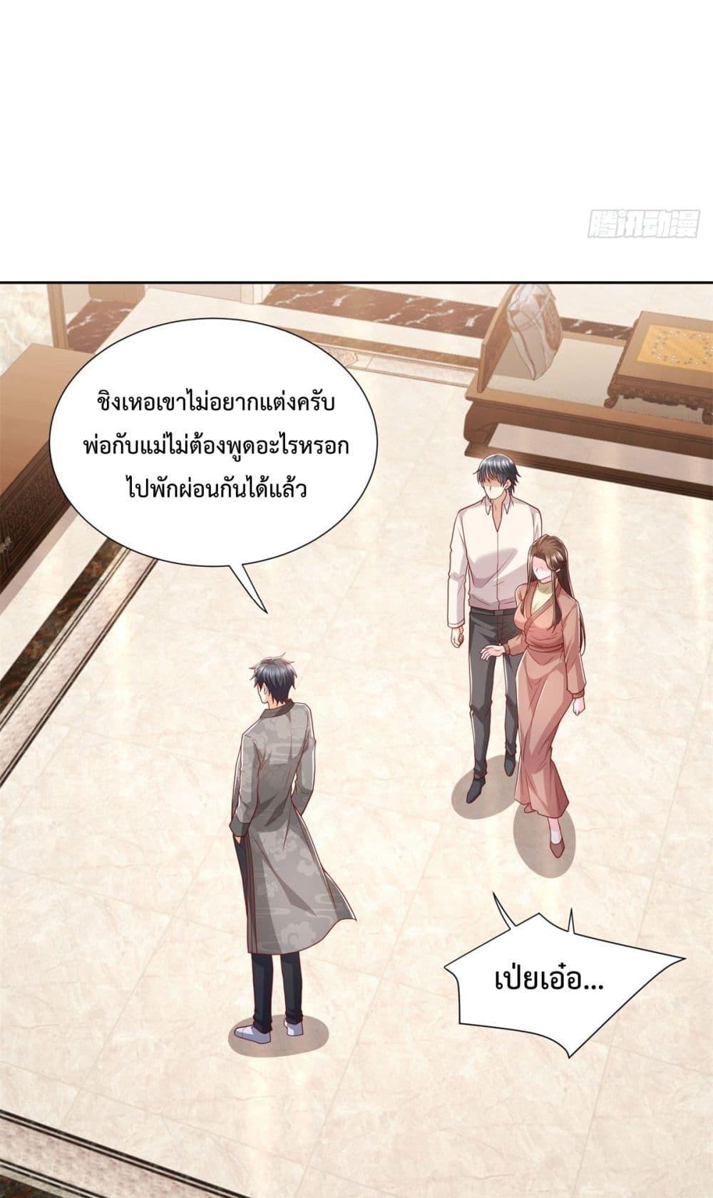 หน้า 7