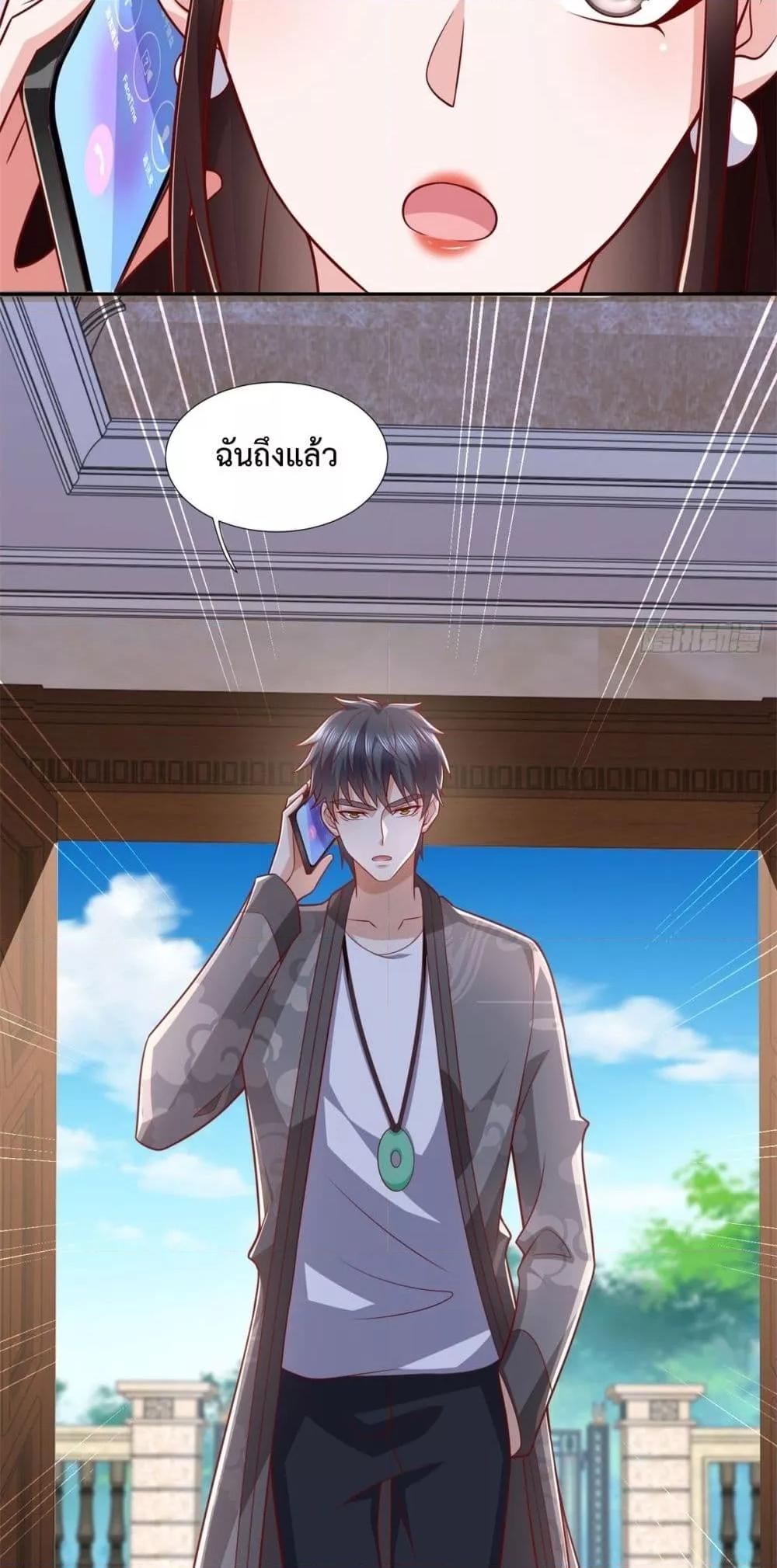 หน้า 27