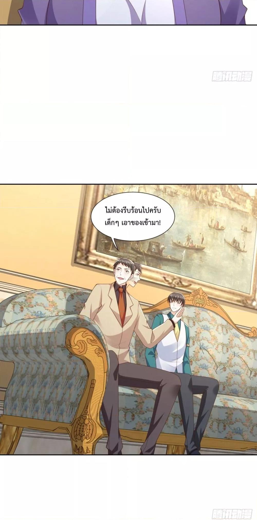 หน้า 9