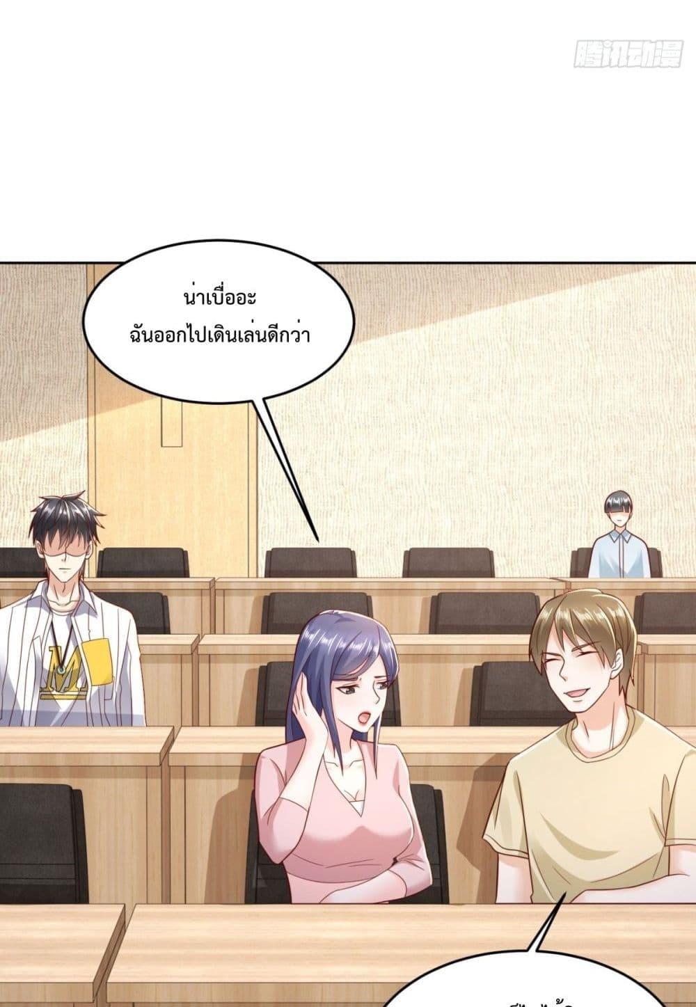 หน้า 29