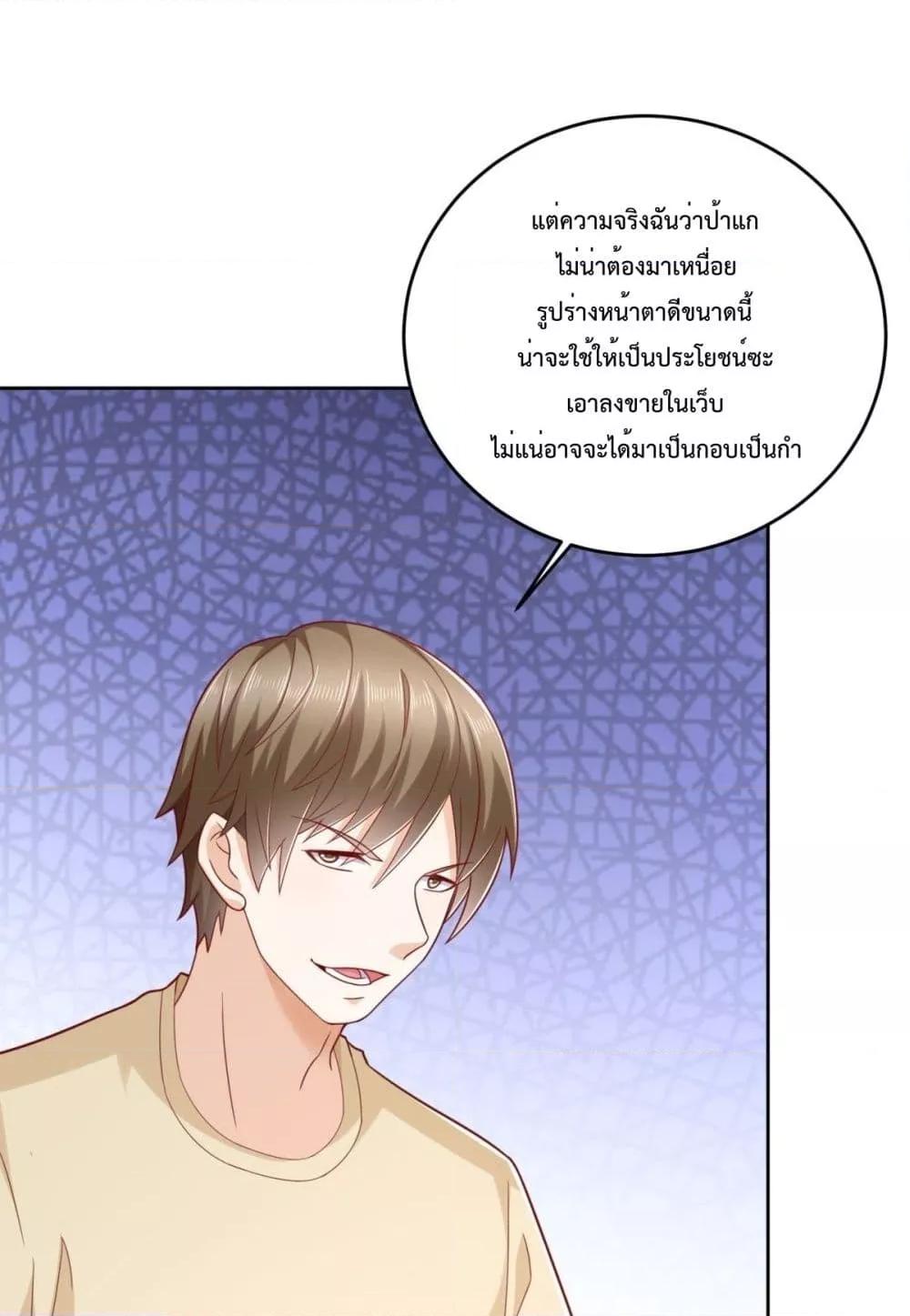 หน้า 32