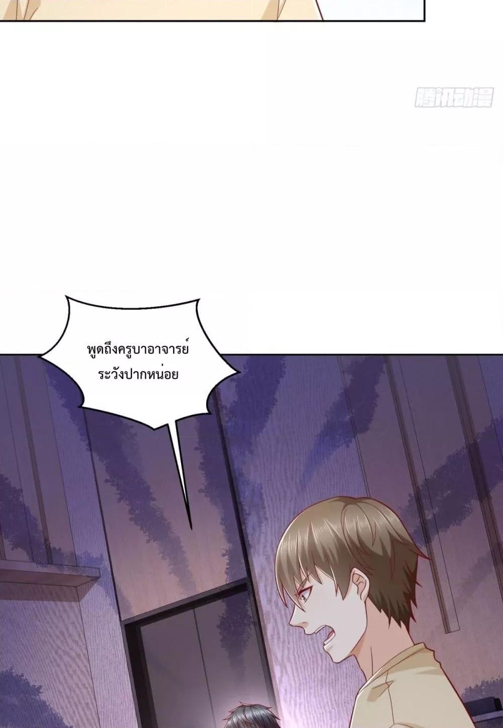 หน้า 33