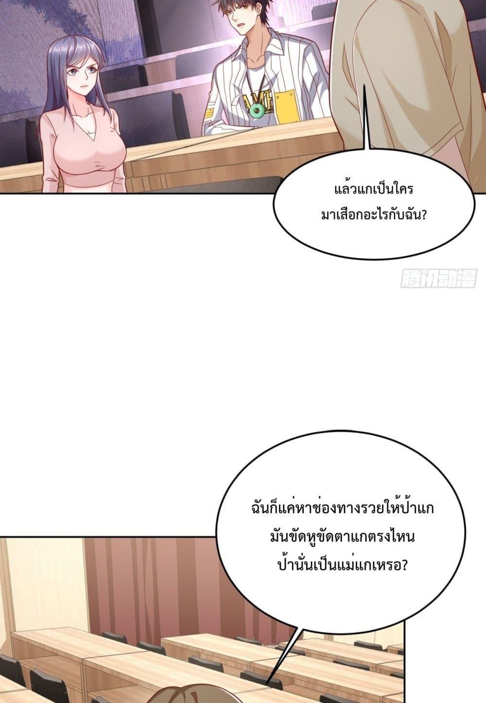 หน้า 34