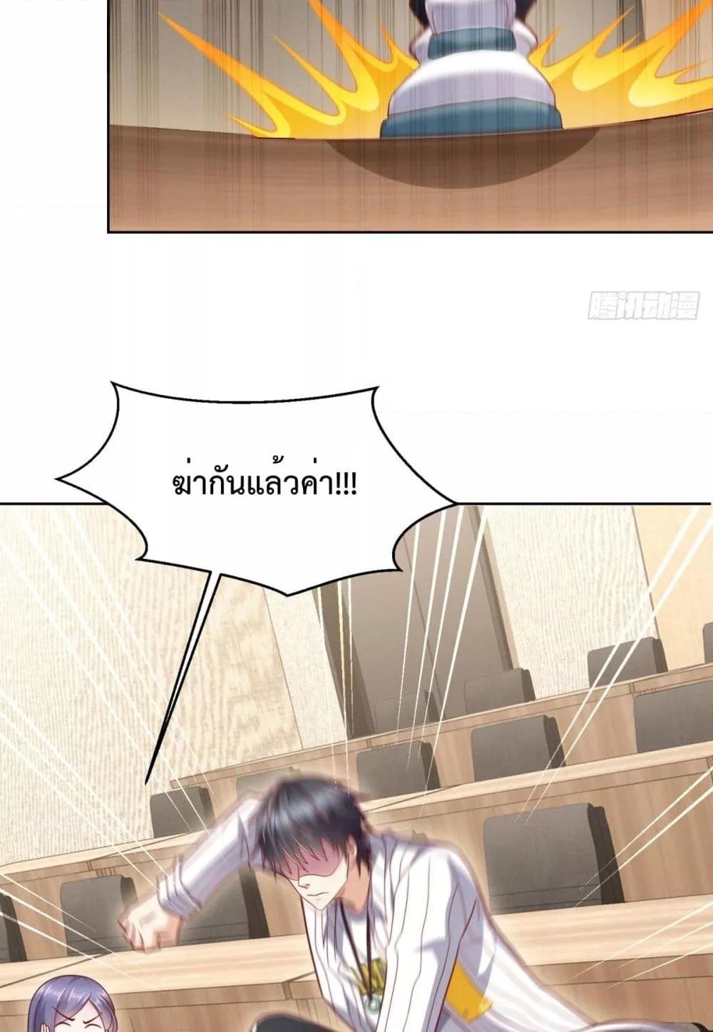 หน้า 36