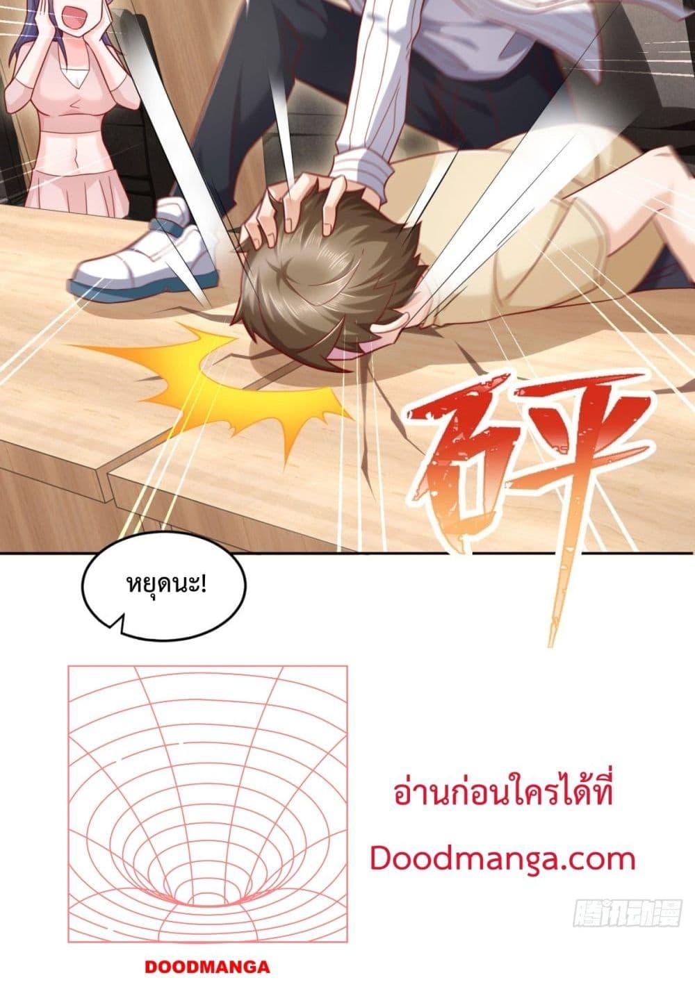 หน้า 37