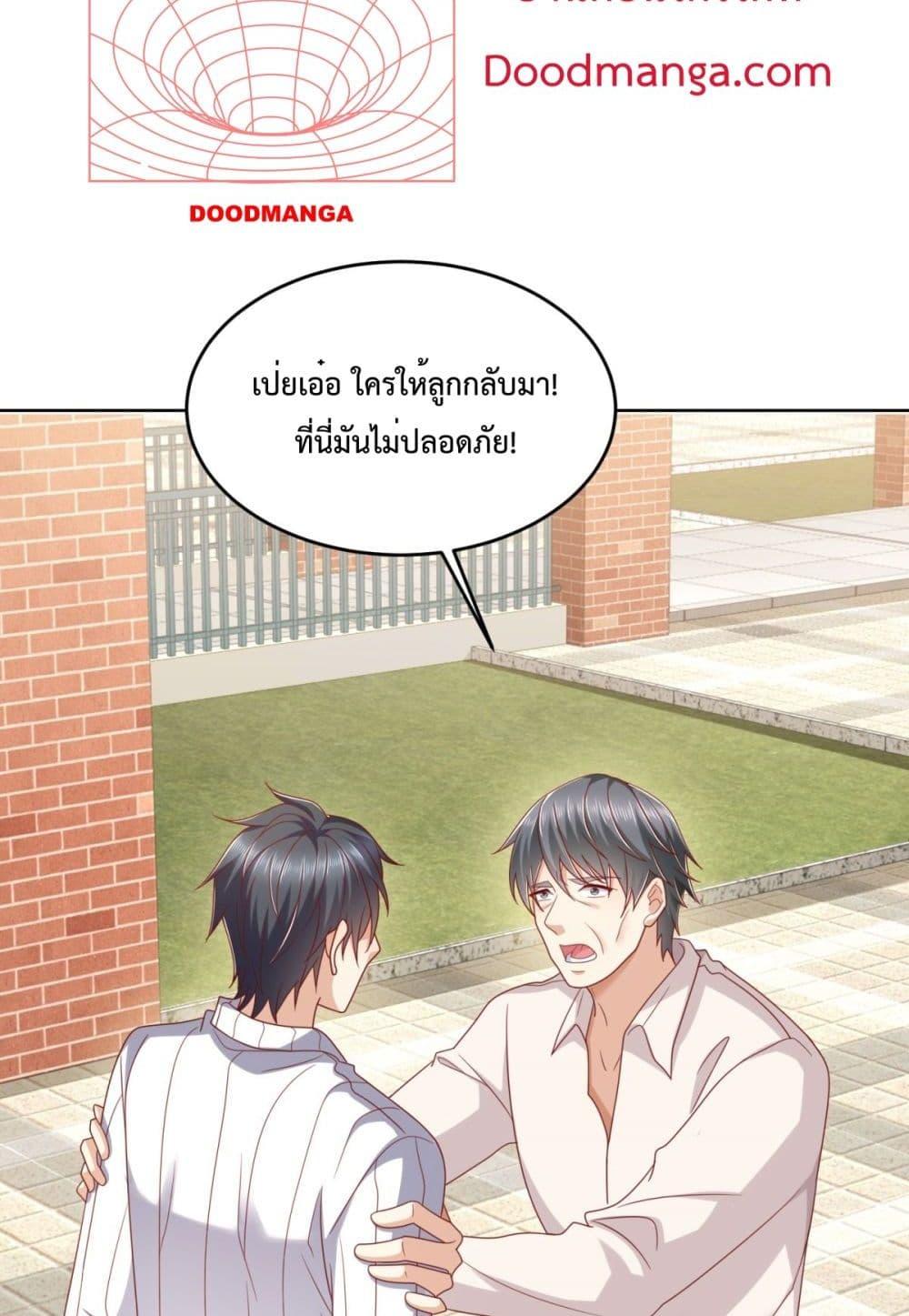 หน้า 49
