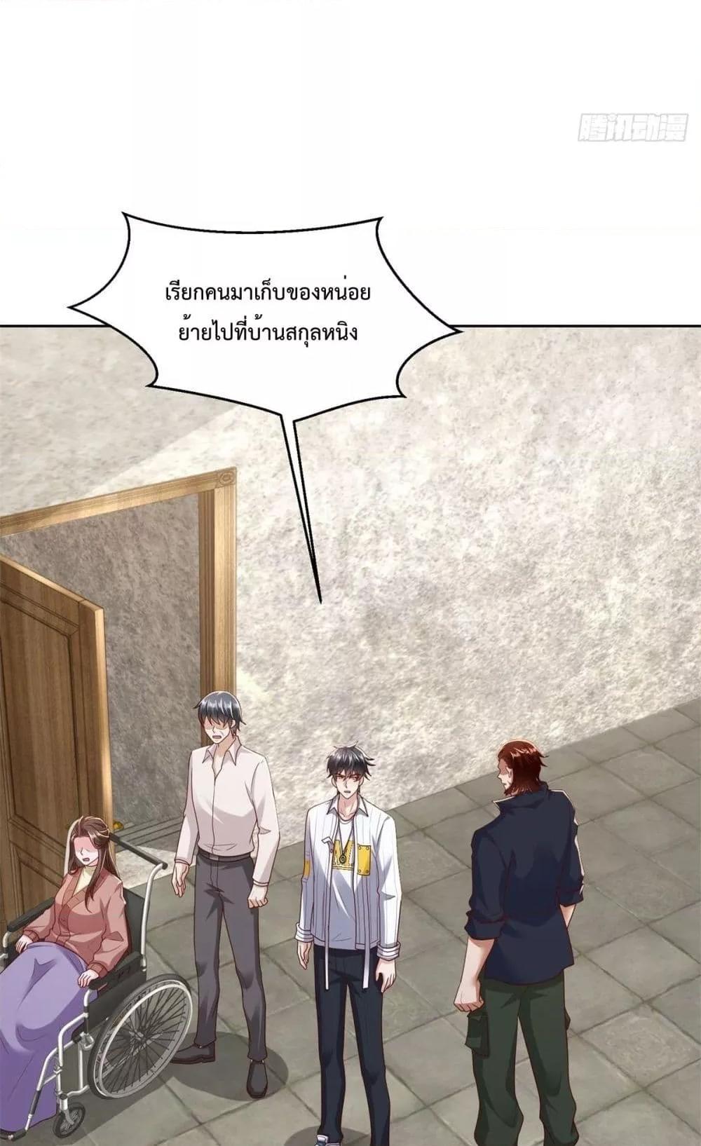 หน้า 25