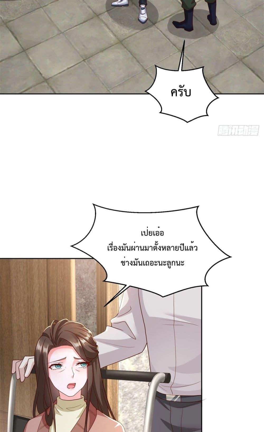 หน้า 26