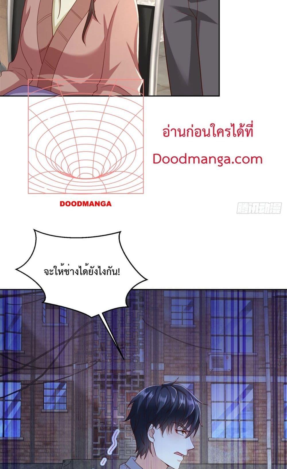 หน้า 27