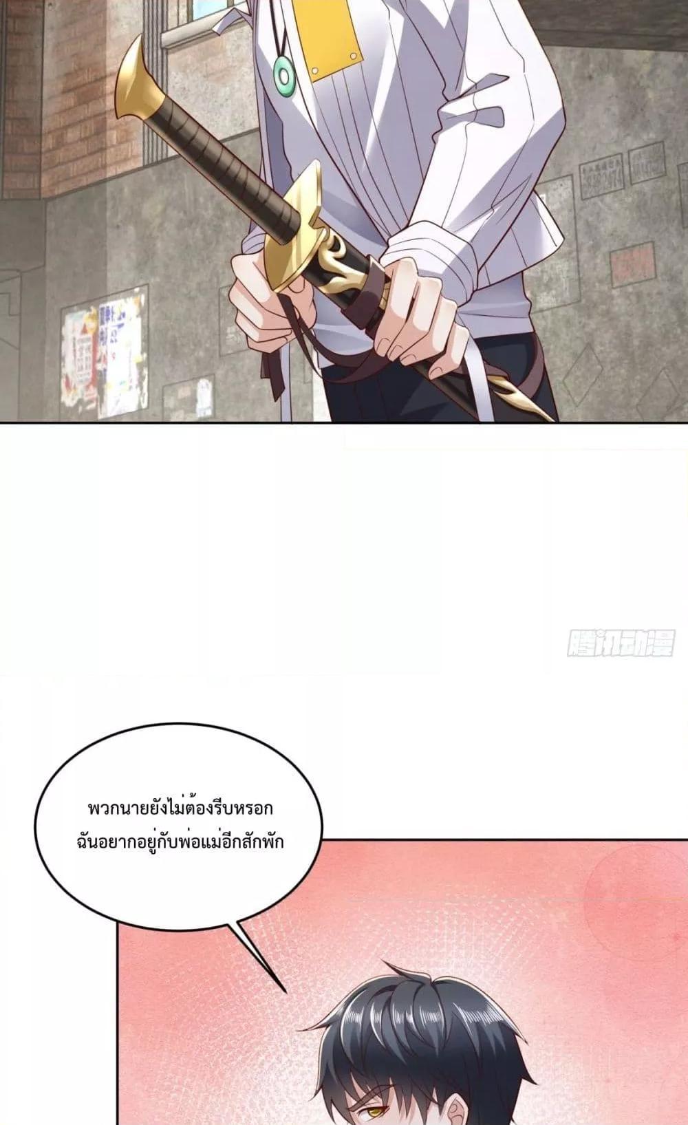 หน้า 37