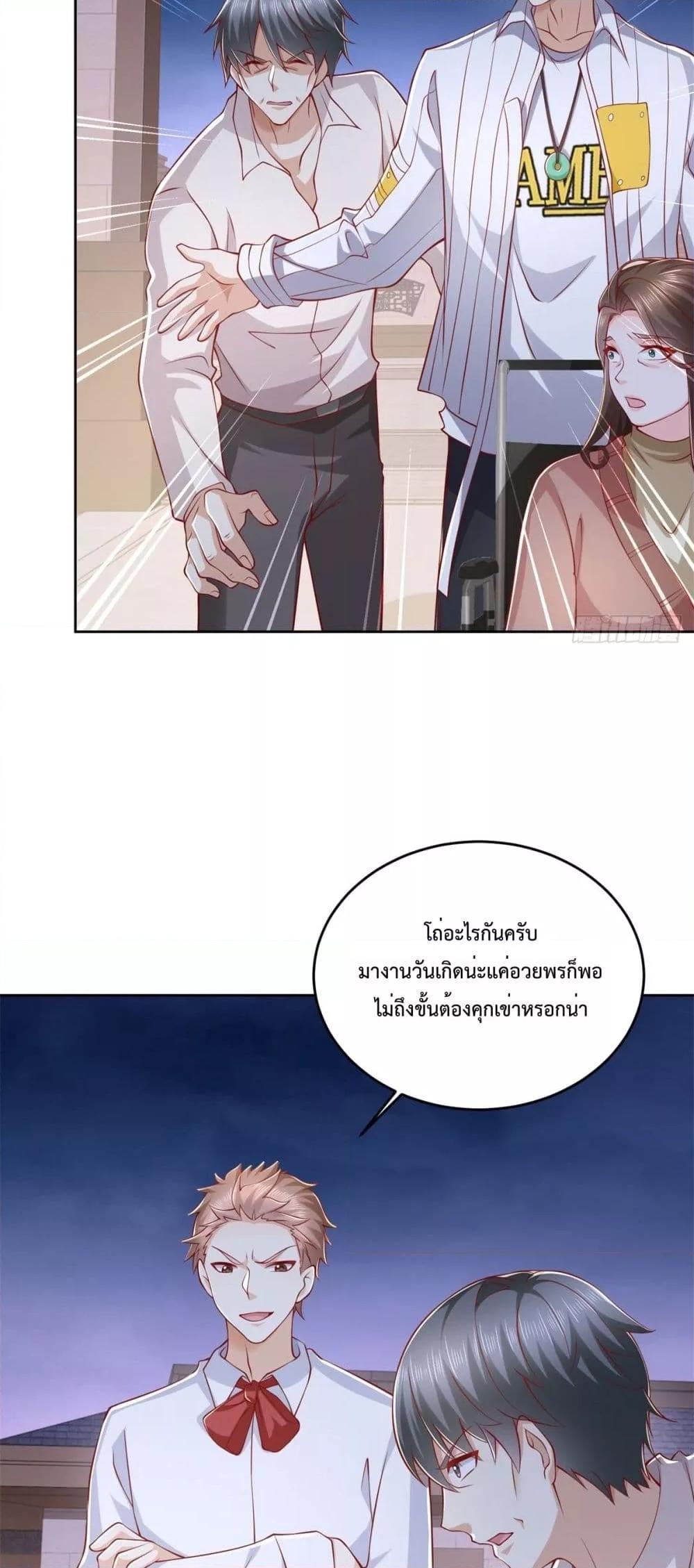 หน้า 23