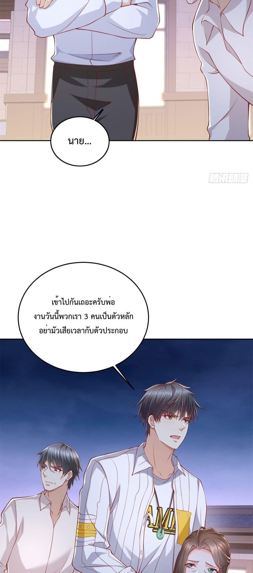 หน้า 24