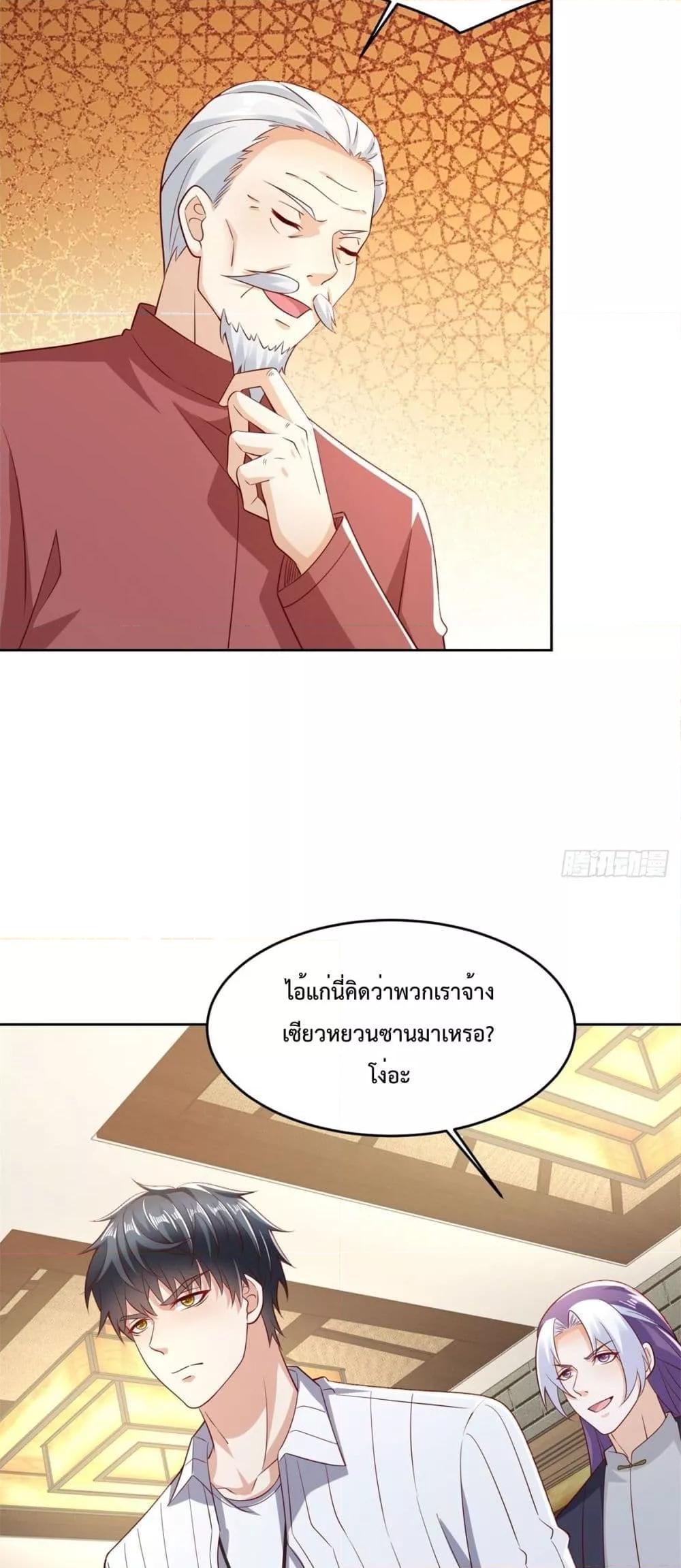 หน้า 23