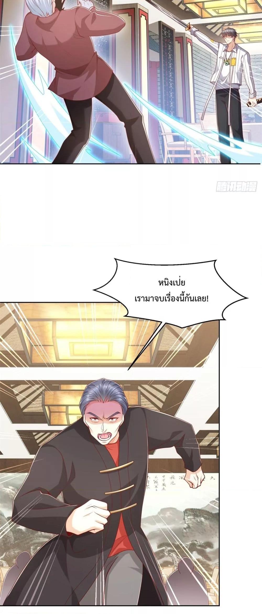หน้า 21