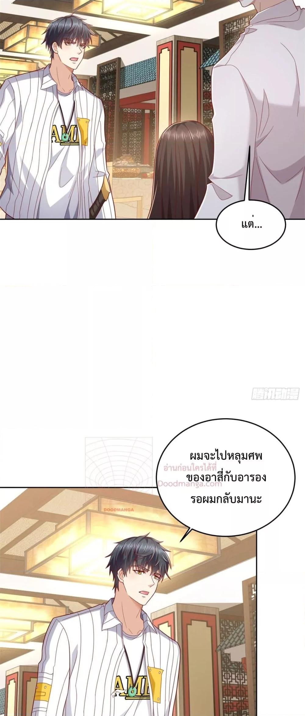 หน้า 26