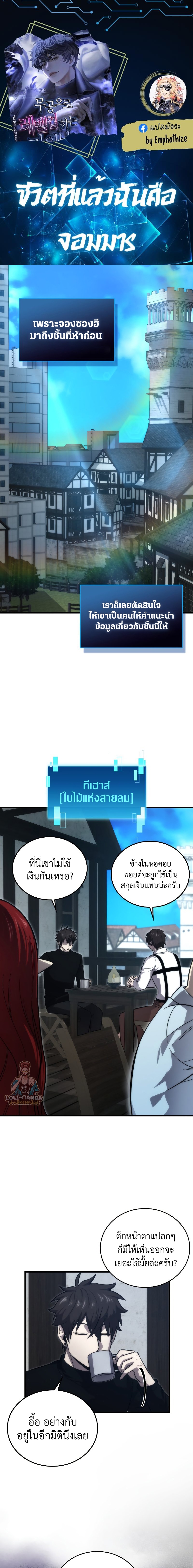 หน้า 1