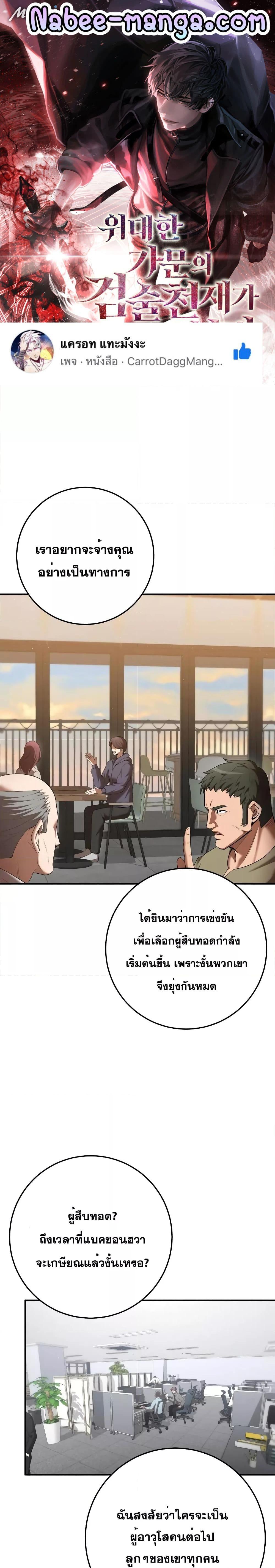 หน้า 1