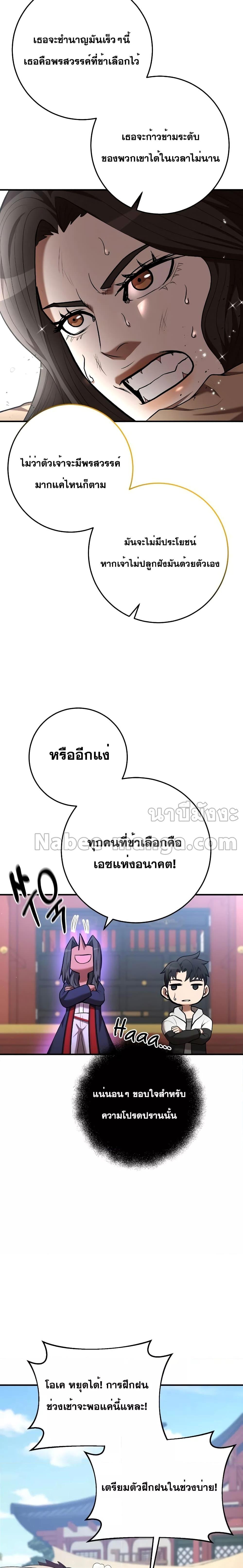 หน้า 21