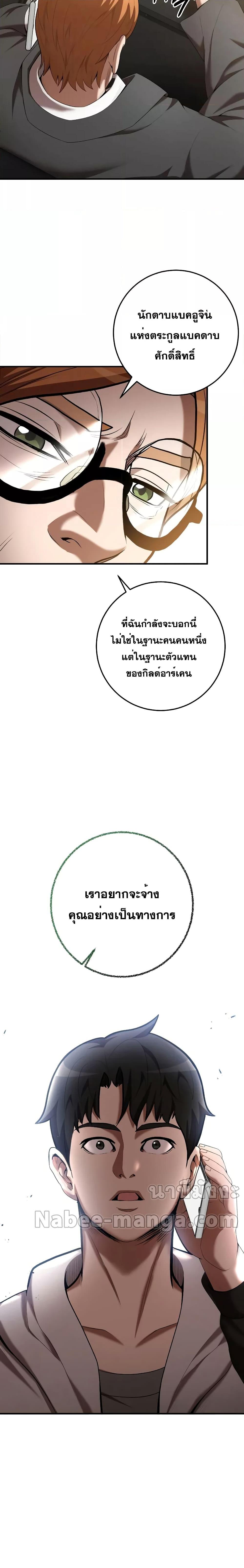 หน้า 27
