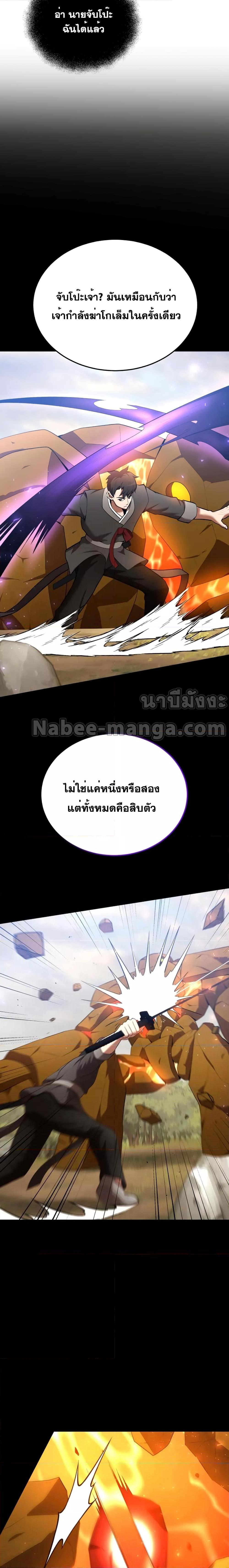 หน้า 21
