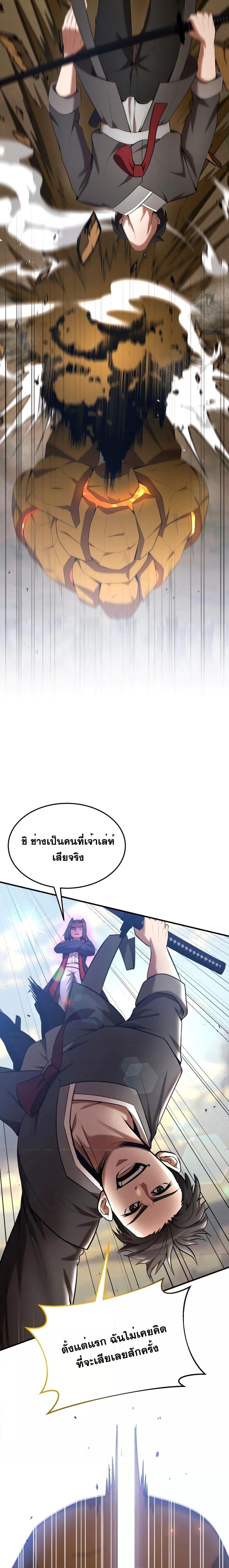 หน้า 25