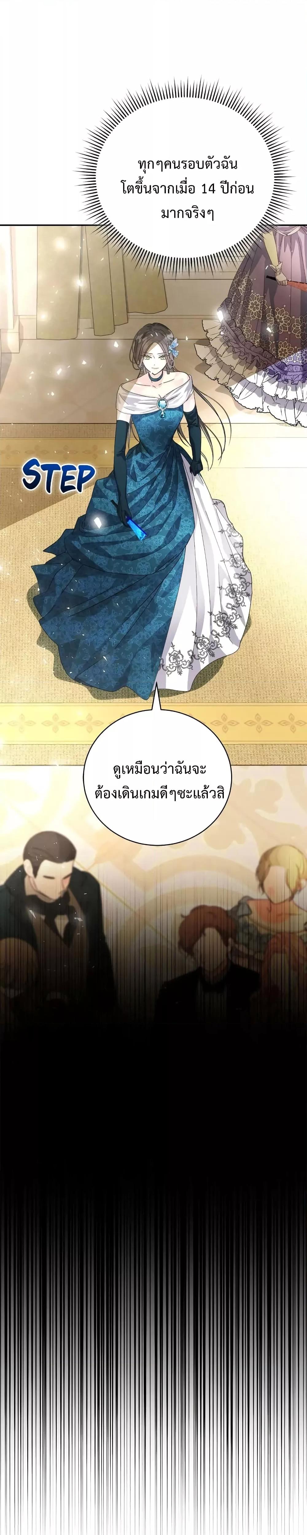 หน้า 31